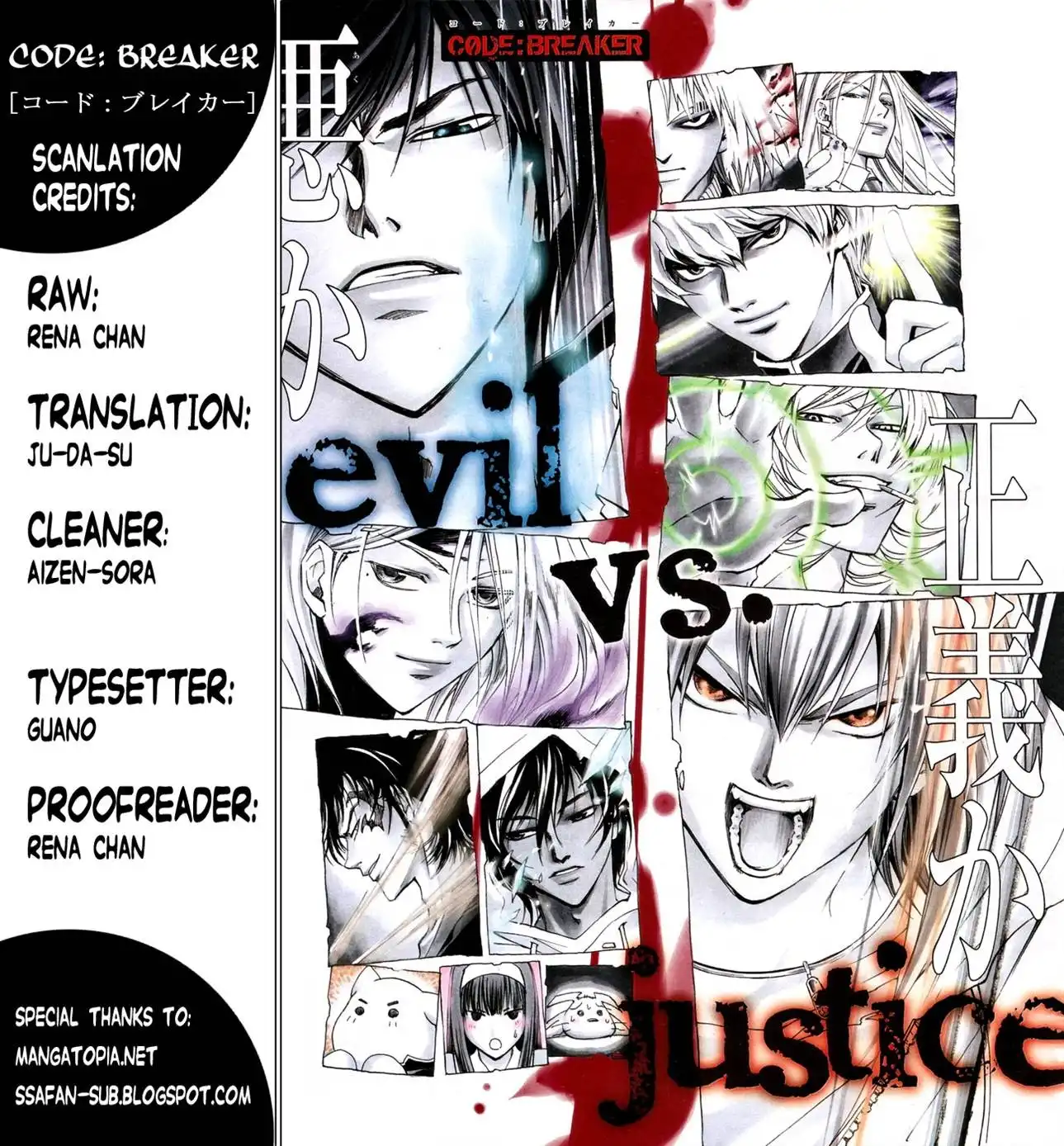 Code: Breaker Chapter 127 9